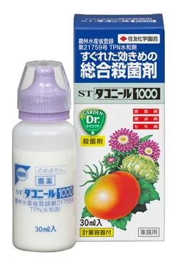 ＳＴダコニール１０００