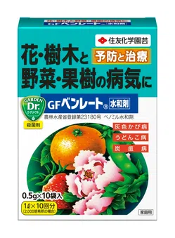 ＧＦベンレート水和剤