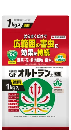 家庭園芸用GFオルトラン粒剤