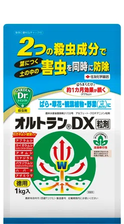 オルトランＤＸ粒剤