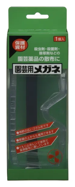 園芸用メガネ｜KINCHO園芸