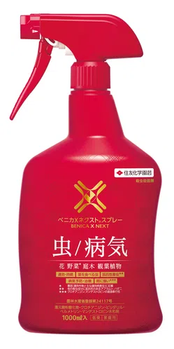 ベニカXネクストスプレー