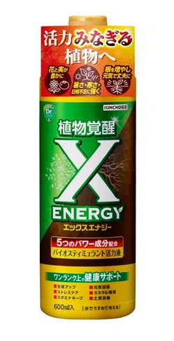 バイオアミド 活力剤 20L バイオアミド | 沖縄エコサイエンス株式会社