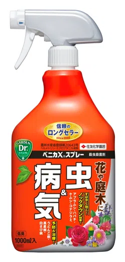ベニカXスプレー