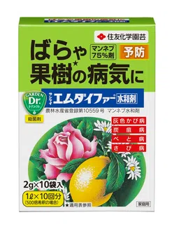 サンケイエムダイファー水和剤