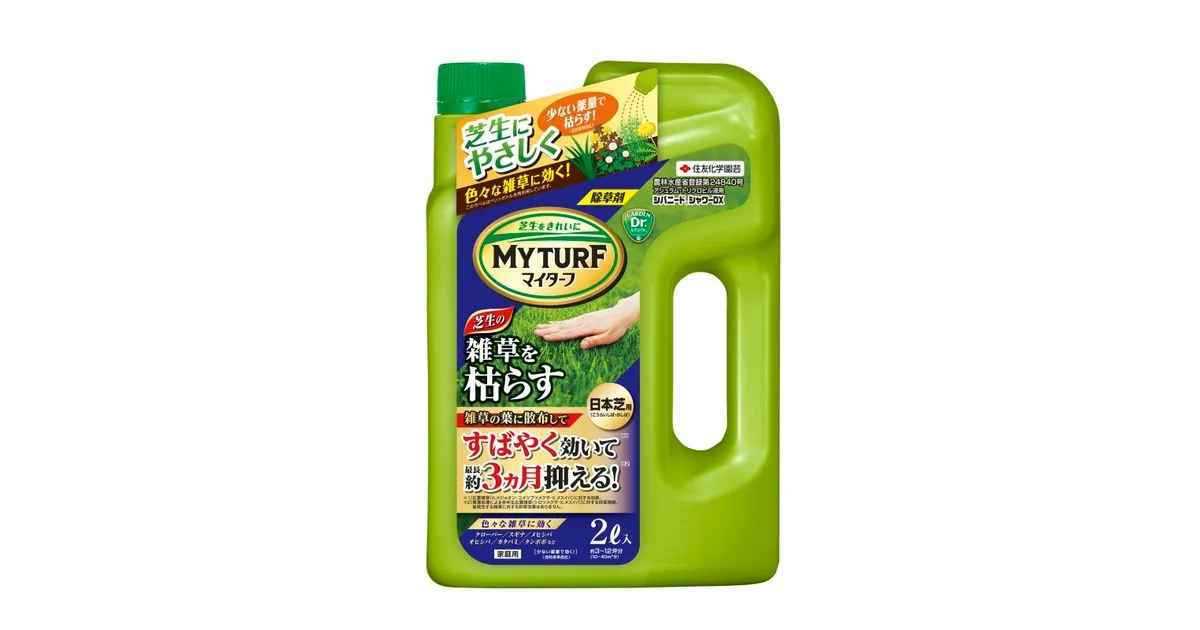 シバニードグリーン粒剤 芝生用除草剤 700g 住友化学園芸 除草剤