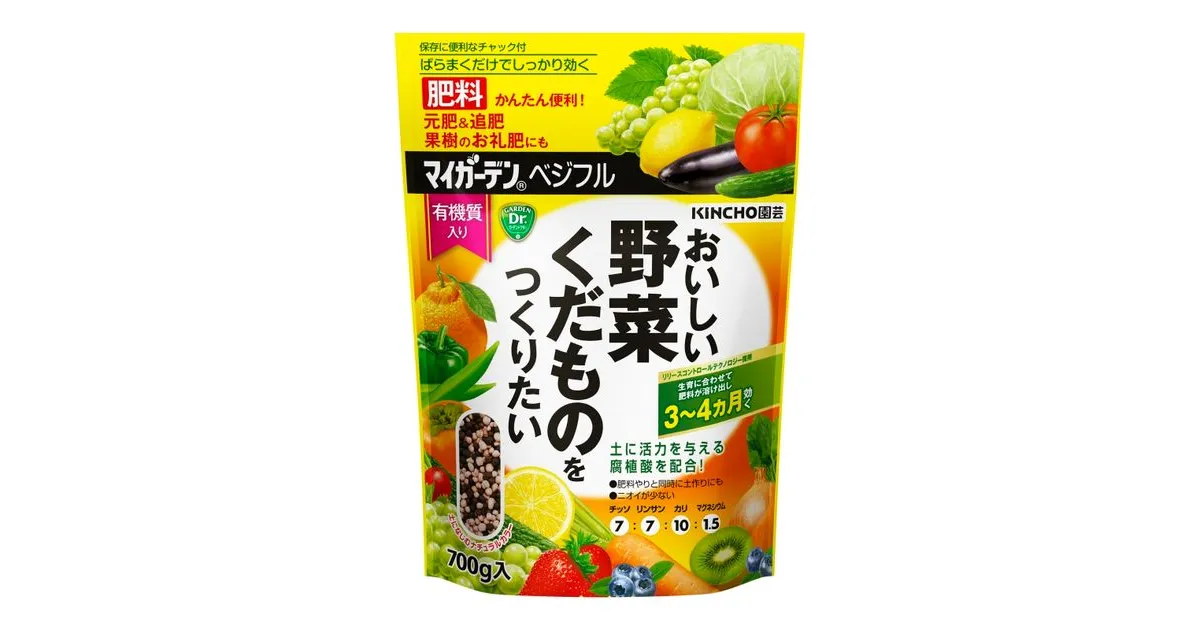 まとめ買い 12袋入 マイガーデン元肥用 1.2kg 住友化学園芸 きれいな花を咲かせたい 草花 球根に 肥料 送料無料 肥料 マイガーデンベジフル 1.2kg×12袋 KINCHO園芸 肥料 野菜 肥料