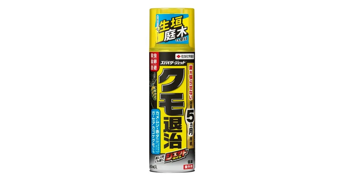 スパイダージェット｜KINCHO園芸