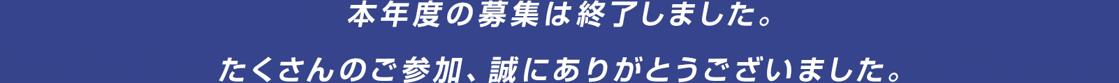 写真や動画をご投稿くださった方に「マイローズ」シリーズの活力剤・殺菌剤・肥料の3点セットを抽選でプレゼント!