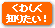 shiritai.gif