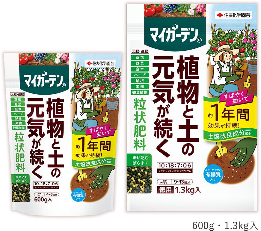 土と植物を元気にする肥料 マイガーデン 住友化学園芸