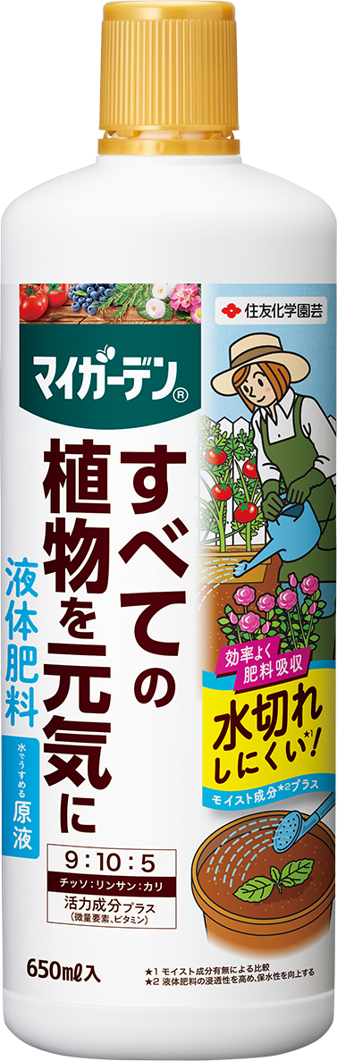 マイガーデン液体肥料 650ml