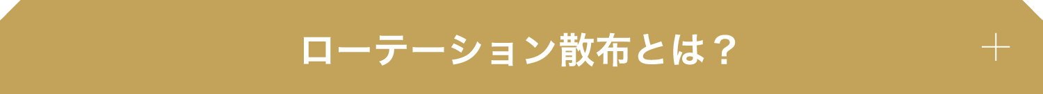 病気の原因は？