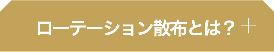 病気の原因は？