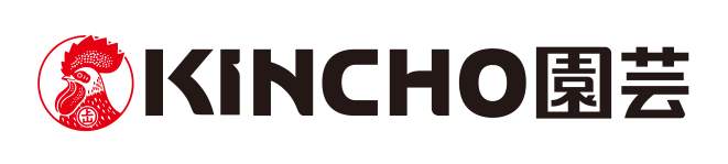 KINCHO園芸